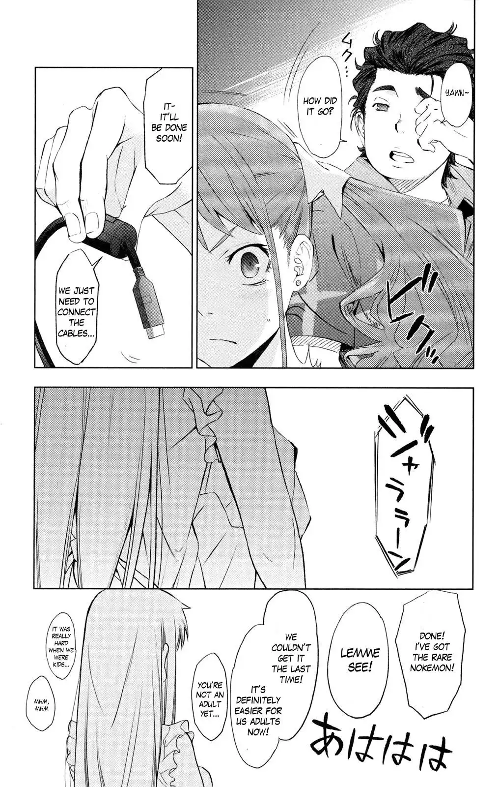 Ano Hi Mita Hana no Namae o Bokutachi wa Mada Shiranai. Chapter 2 35